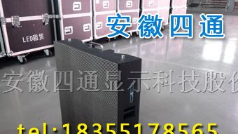 供应无锡led室内全彩显示屏厂家直销