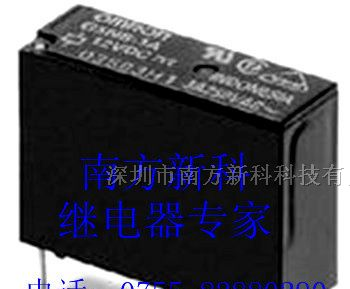 供应欧姆龙继电器原装