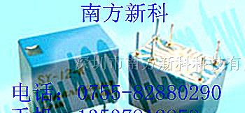 供应高见泽继电器原装