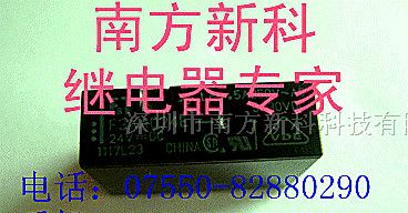 供应高见泽继电器作品原装