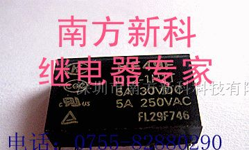 供应宏发继电器原装