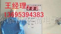 供应【酒精探头4888】酒精泄漏浓度报警器