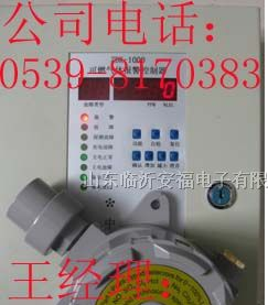 供应氯气泄漏声光报警器【氨气、液氨】