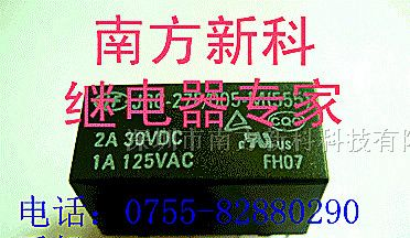 供应宏发继电器原装