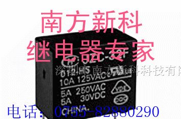 供应宏发继电器原装新货