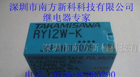 供应高见泽继电器原装新货