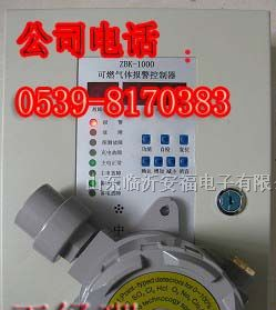 供应固定式氯气泄露报警器（Cl2）