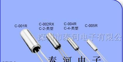 供应爱普生晶振32.768K，爱普生C-001晶振