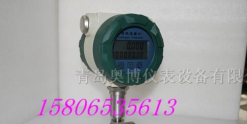 供应山东临清柴油液体涡轮流量计，水涡轮流量计