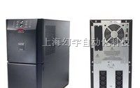 供应SURT3000UXICH 不间断电源 代理报价!APC电源/