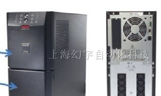 供应SURT6000UXICH 不间断电源/UPS\APC 代理/