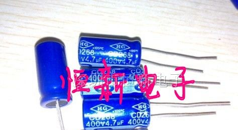 铝电解电容 400V4.7UF 10X20 大体积 实图拍摄