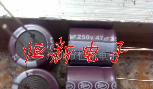 全新台产立隆 铝电解电容 250V47UF 18X20 105C