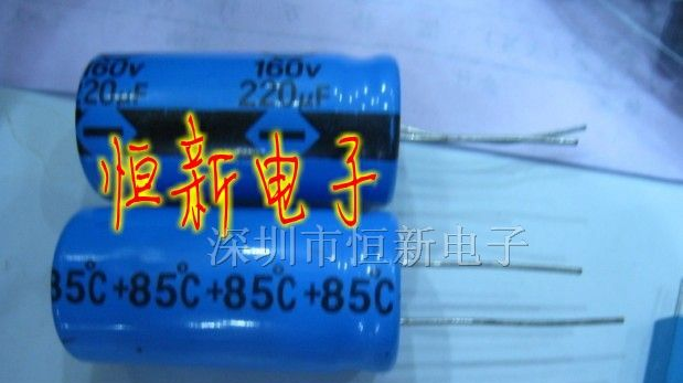 原装铝电解电容 160V220UF 16X30 实图拍摄