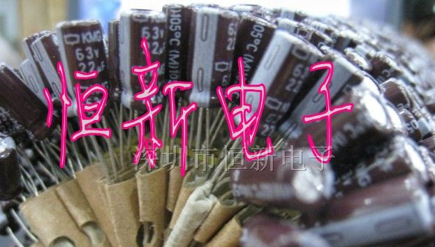 排带原装黑金刚日系铝电解电容 63V22UF 5X11 KMG系列