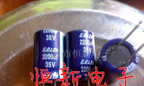 台产金山 金刚 铝电解电容 35V2200UF 16X25 实图