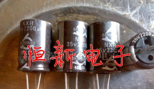 韩国三莹电容 35V2200UF 16X25 NXB系列 棕色高频电容