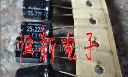 日本红宝石电容 35V220UF 10X12.5 YXG 高频长寿命