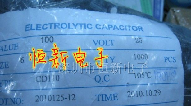 铝电解电容国产 25V100UF 6X11 1000只=35元