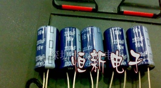 台产金山主板电容 铝电解电容 16V2200UF 10X20