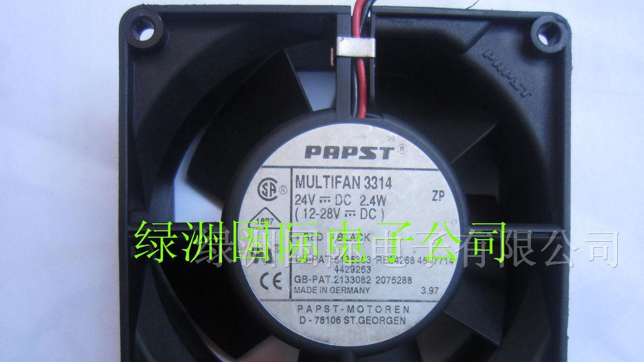 供应散热风扇MULTIFAN3314