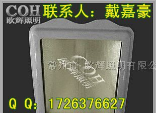 供应NSC9700防震防眩投光灯【KH303防眩通路灯】