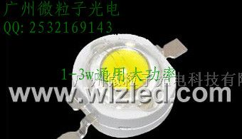 供应路灯led灯珠高亮照明灯珠热销发光二级管