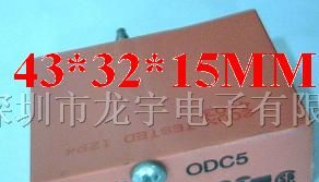 供应SM-ODC5 、SM-IDC5、G4IDC5、IDC5继电器