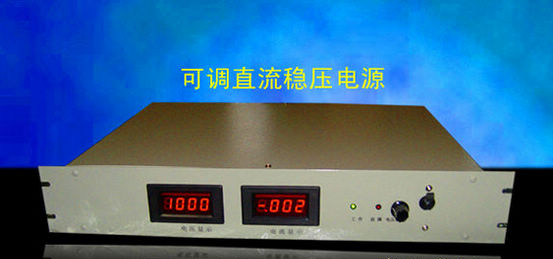 供应高压直流电源嘉怡800V直流电源
