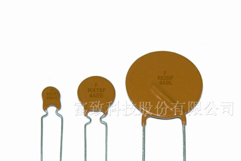 供应FRX系列自恢复保险丝