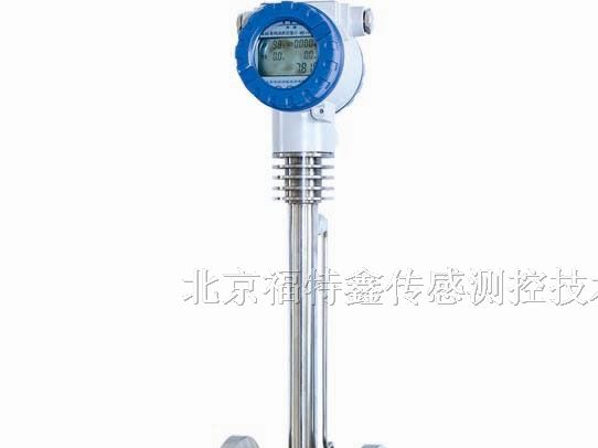 卫生型涡街流量计插入式涡街流量计厂家价格供应批发