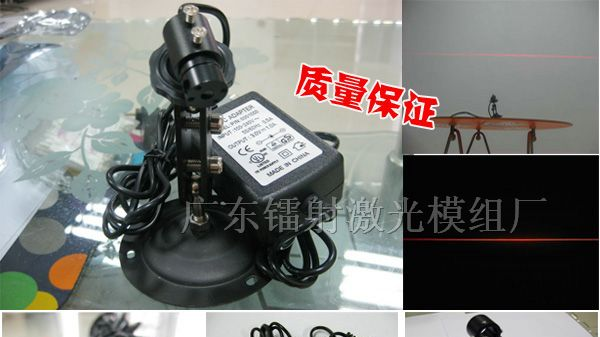 裁床专用红外线定位灯 镭射一字线定位灯