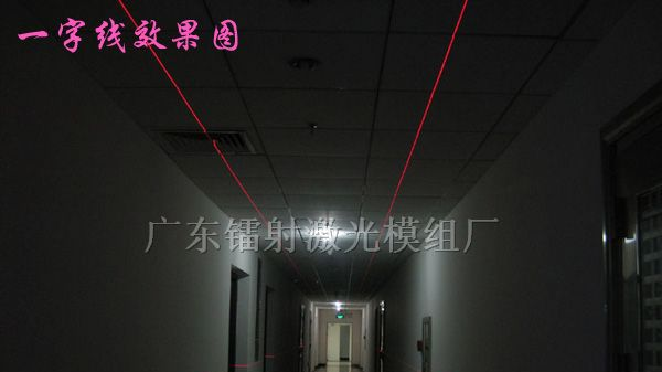 DANGER红光一字线定位灯