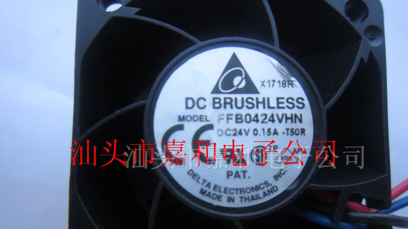 供应散热风扇FFB0424VHN-T50R