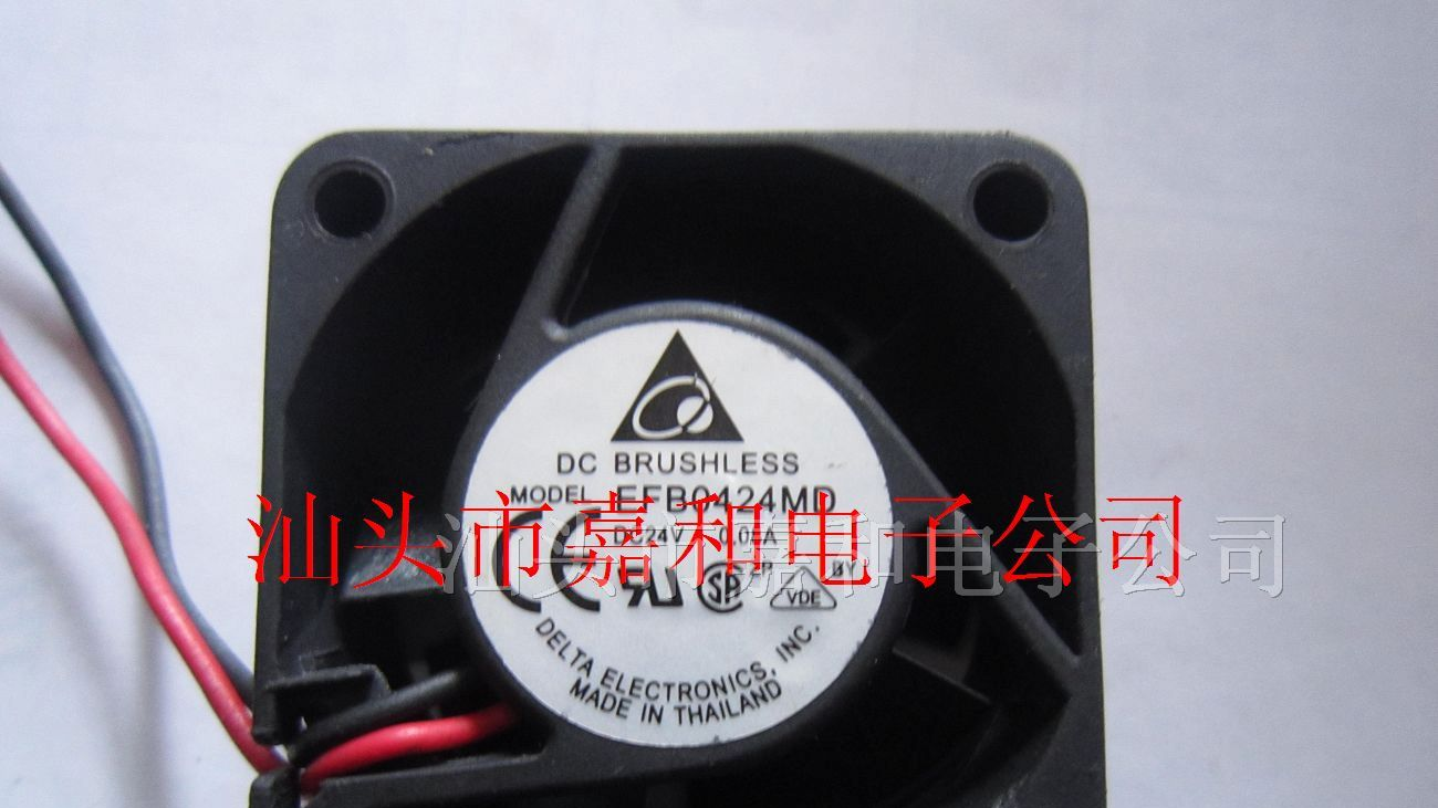 供应散热风扇EFB0424MD