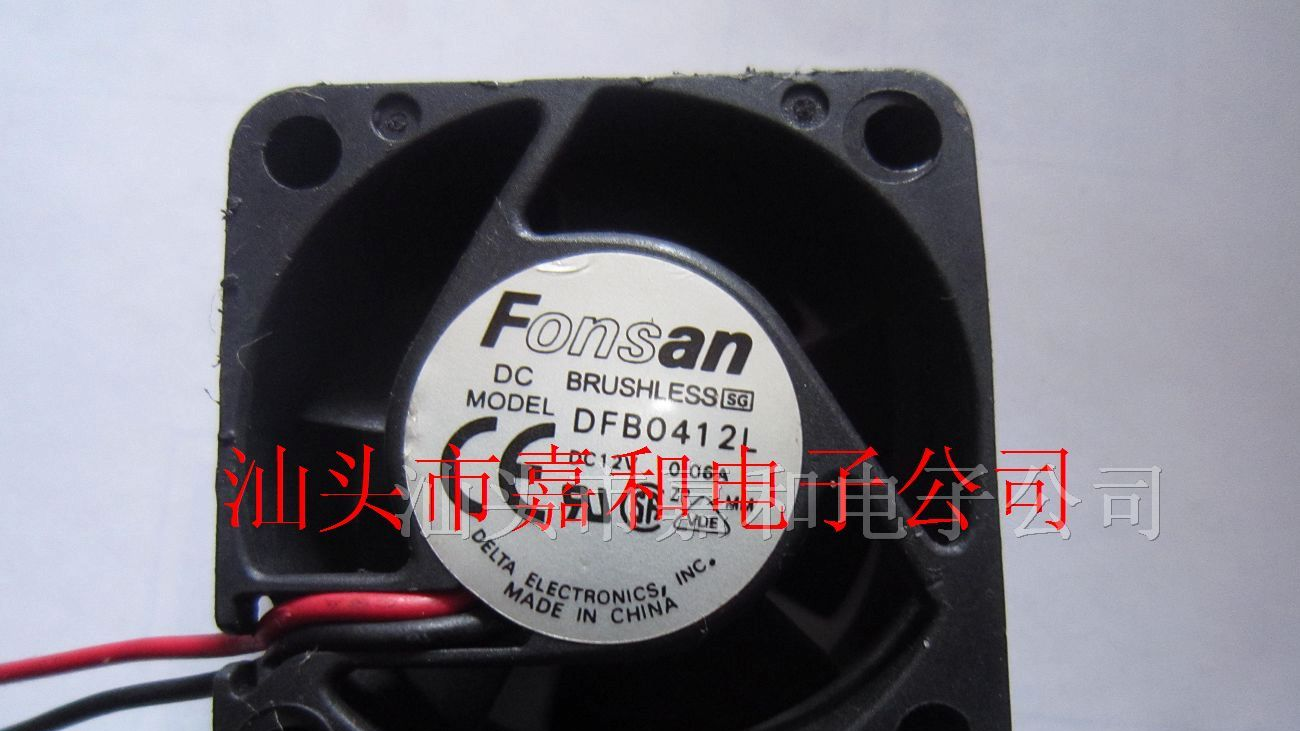 供应散热风扇DFB0412L