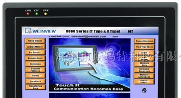 供应特价现货威纶人机界面MT6070T