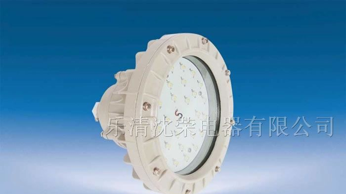 供应BED-20大功率LED防爆灯，大功率LED防爆灯厂家
