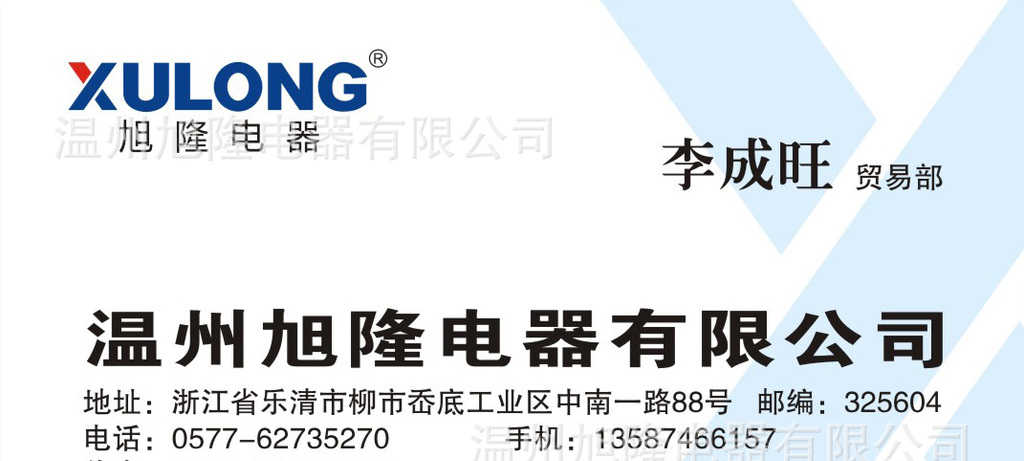 供应XULONG（旭隆）塑料电缆密封接头，防水接头PG系列
