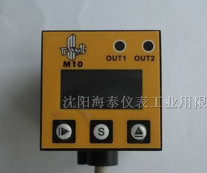 供应高精度压力开关 高精度压力变送器 智能数字压力表