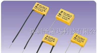 厂家热销安规X2类聚丙烯膜抗干扰电容器