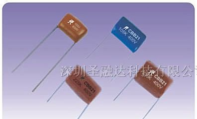 厂家大量热销CBB21金属化聚丙烯膜电容器圣融达