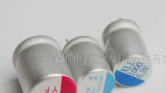 供应高分子固体聚合物铝电解电容