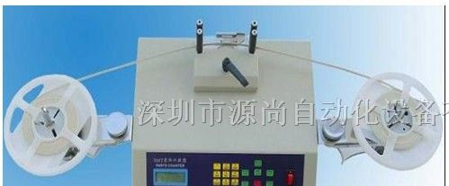 供应传统型自动点料机|SMD零件计数器|物料点料机