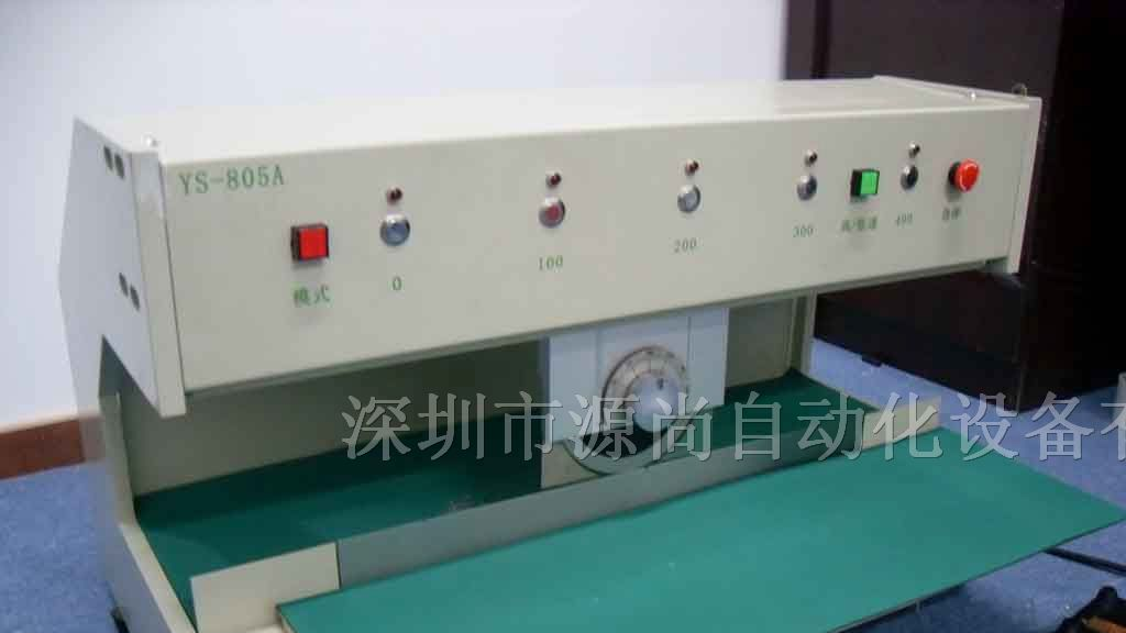 供应广东PCB板分板机|深圳PCB板分板机|苏州PCB分板机