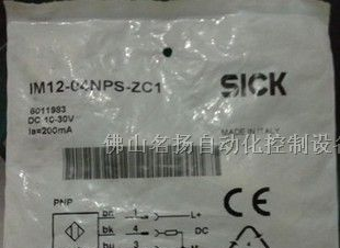 供应SICK接近开关IM08-04NPS-ZTK
