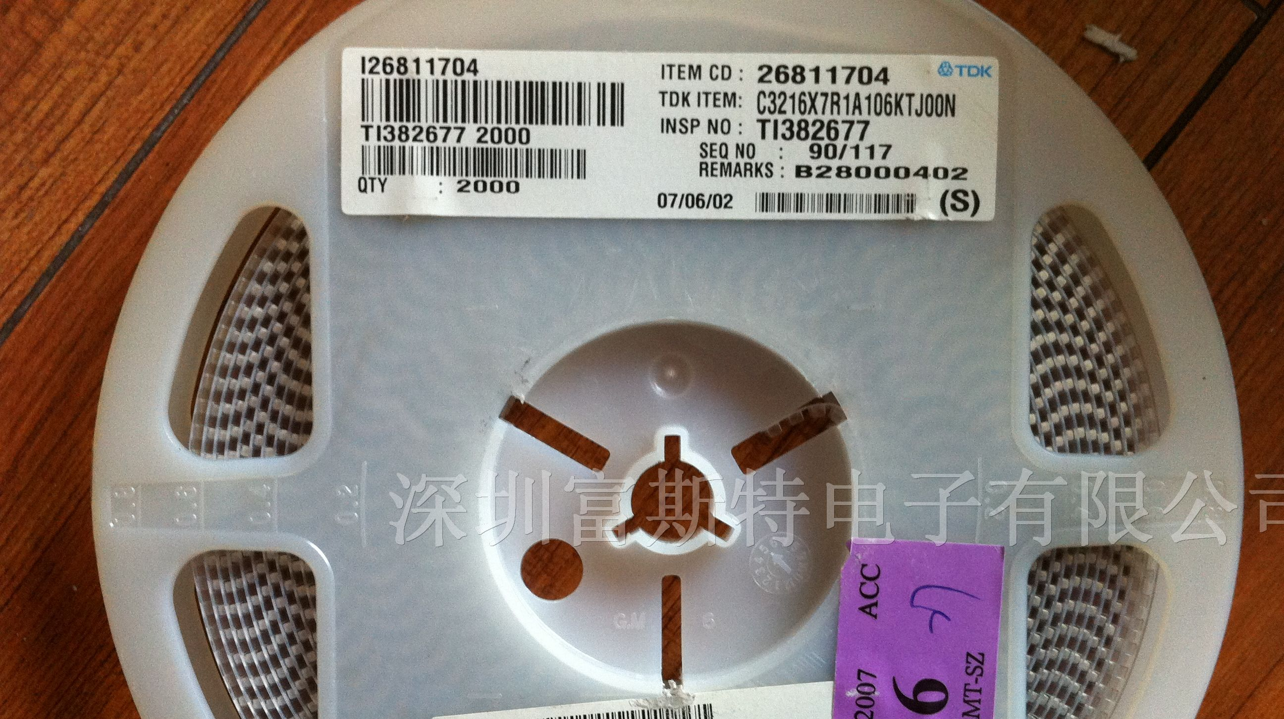 代理TDK贴片电容1206/3216 10UF/106K X7R 10V