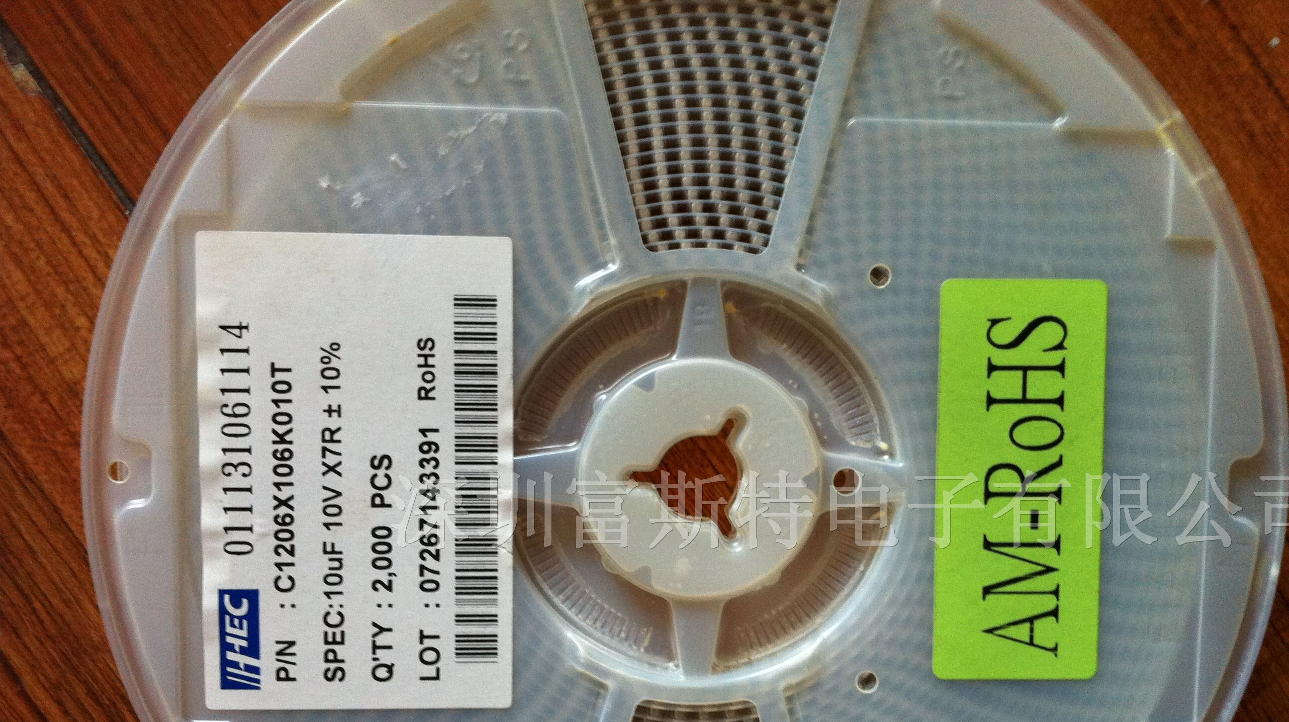 代理HEC禾伸堂贴片电容1206 106K/10UF X7R 10VHEC电容