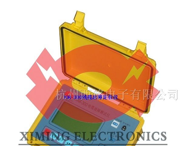 供应XM-300电缆|线缆故障定位仪|测试仪器
