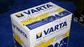 VARTA瓦尔塔蓄电池供应北京办事处现货价格咨询